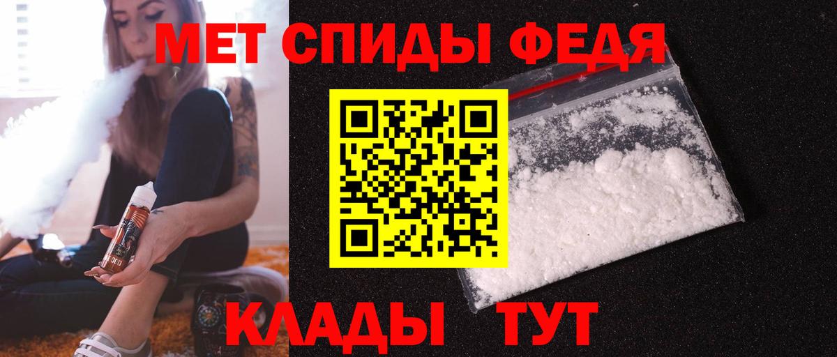 Гудермес  АМФЕТАМИН Premium  АМФ  Вход с VPN 