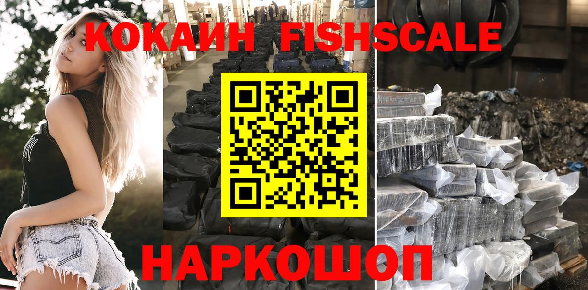 COCAIN 98% Гудермес