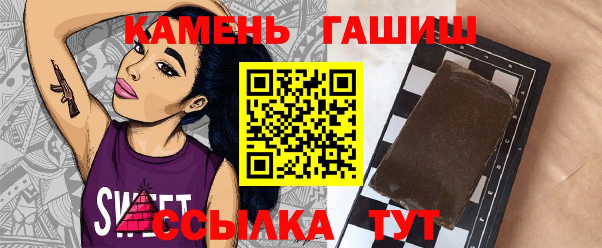 Гудермес  ГАШ Ice-O-Lator  Вход с VPN 