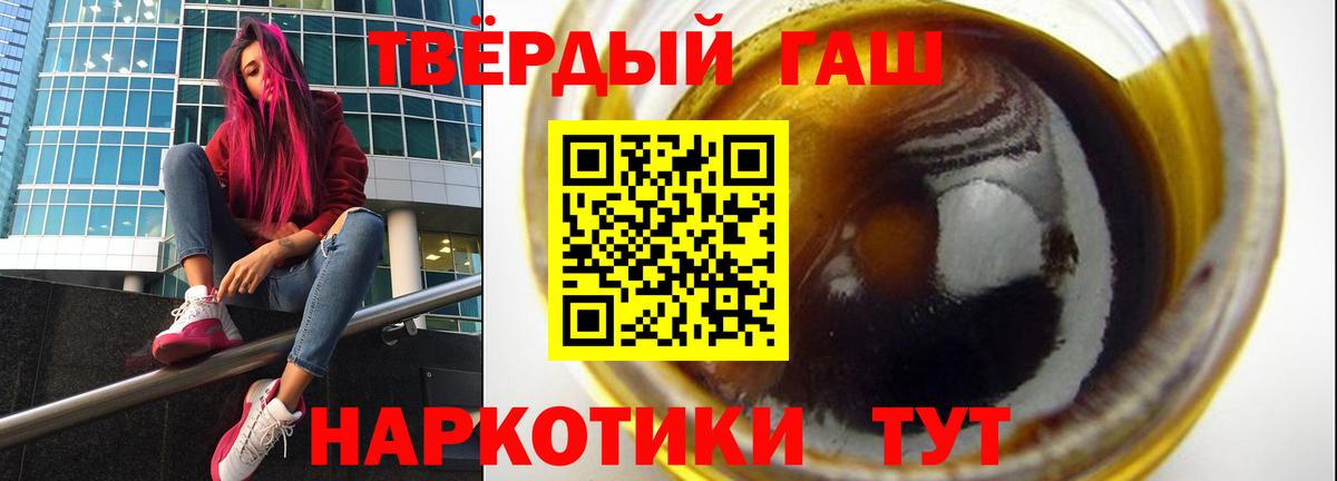 Гашиш Ice-O-Lator Гудермес
