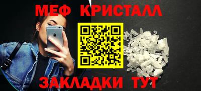таблы Можга