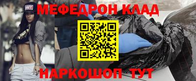 таблы Можга