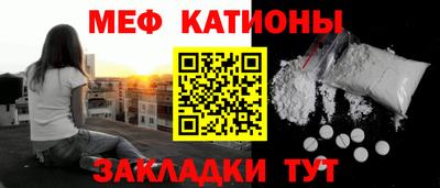 меф VHQ Можайск