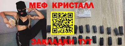 таблы Можга