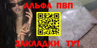 таблы Можга
