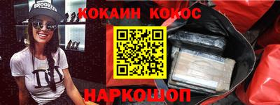 гидра Моздок