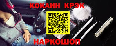 меф VHQ Можайск