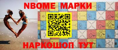 меф VHQ Можайск
