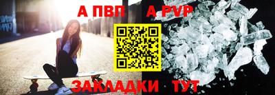 меф VHQ Можайск
