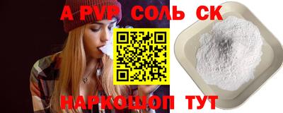 таблы Можга