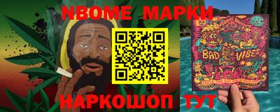 меф VHQ Можайск