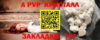 таблы Можга