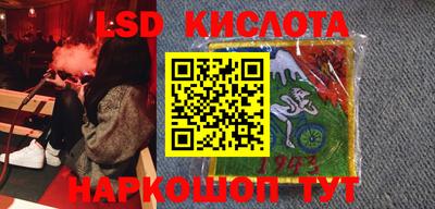гидра Моздок