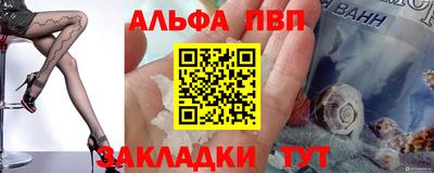 меф VHQ Можайск
