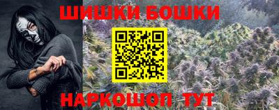 меф VHQ Можайск
