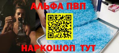 меф VHQ Можайск