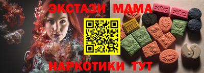 таблы Можга