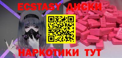 меф VHQ Можайск