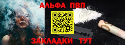 меф VHQ Можайск