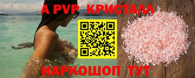 таблы Можга