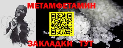 меф VHQ Можайск