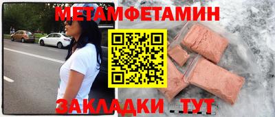 таблы Можга
