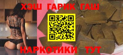 гидра Моздок