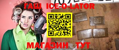 гидра Моздок