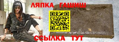 гидра Моздок