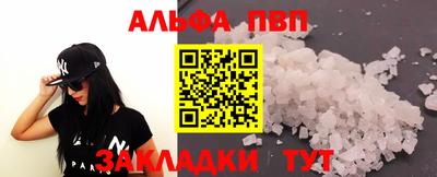 меф VHQ Можайск