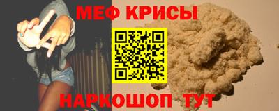 гидра Моздок