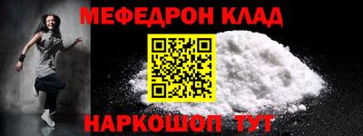 гидра Моздок