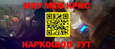 гидра Моздок