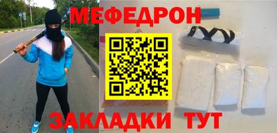 гидра Моздок