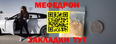 таблы Можга