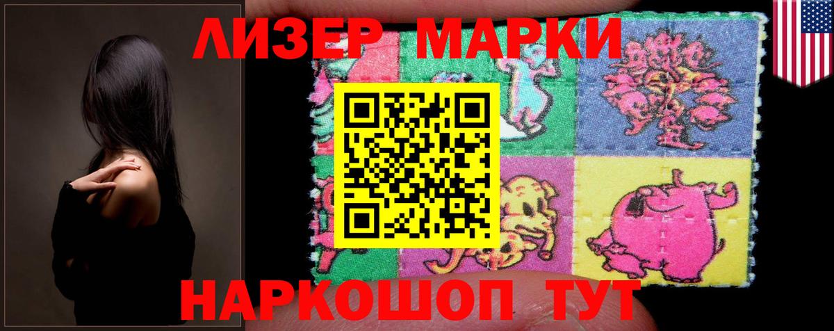 Лсд 25 экстази  Лсд 25 экстази ecstasy  Вход с VPN  ЛСД экстази кислота  Гудермес 