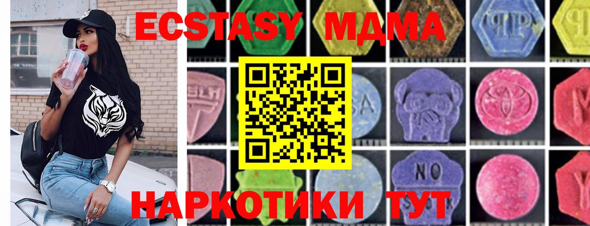 МДМА crystal Гудермес
