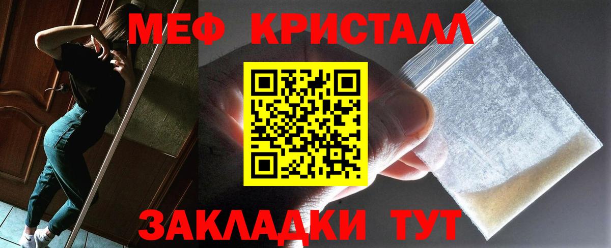 Меф кристаллы  МДМА  NBOMe  КОКАИН  Гудермес  Вход с VPN  Экстази  ТГК 