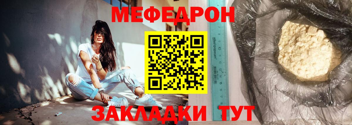 сколько стоит  МЯУ-МЯУ  Гудермес  Вход с VPN  МЯУ-МЯУ мука 