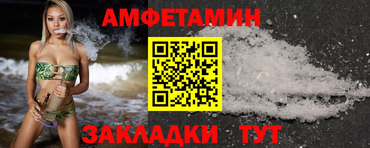 МЕТАМФЕТАМИН пудра Гудермес