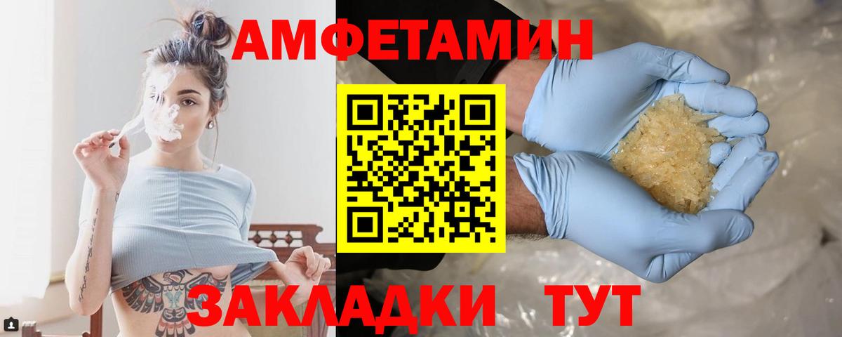 Гудермес  Первитин витя  Вход с VPN  Первитин витя 