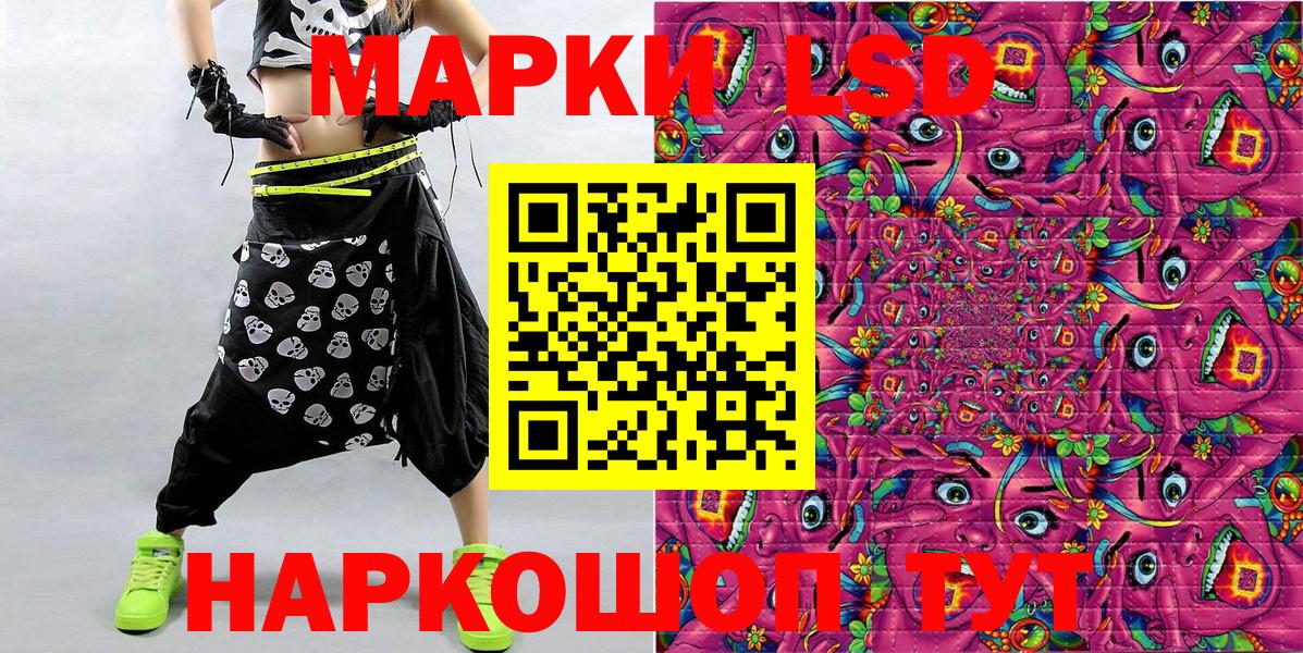 Наркотические марки 1,8мг  Вход с VPN  Марки N-bome  Наркотические марки 1,8мг  Гудермес 