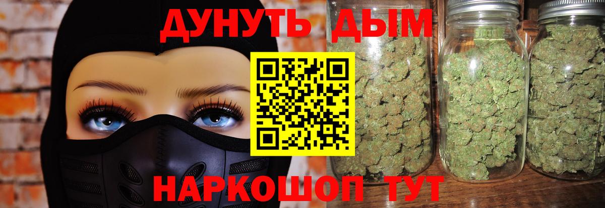 Канабис SATIVA & INDICA  Конопля конопля  Гудермес  Марихуана конопля  Вход с VPN  Канабис VHQ 